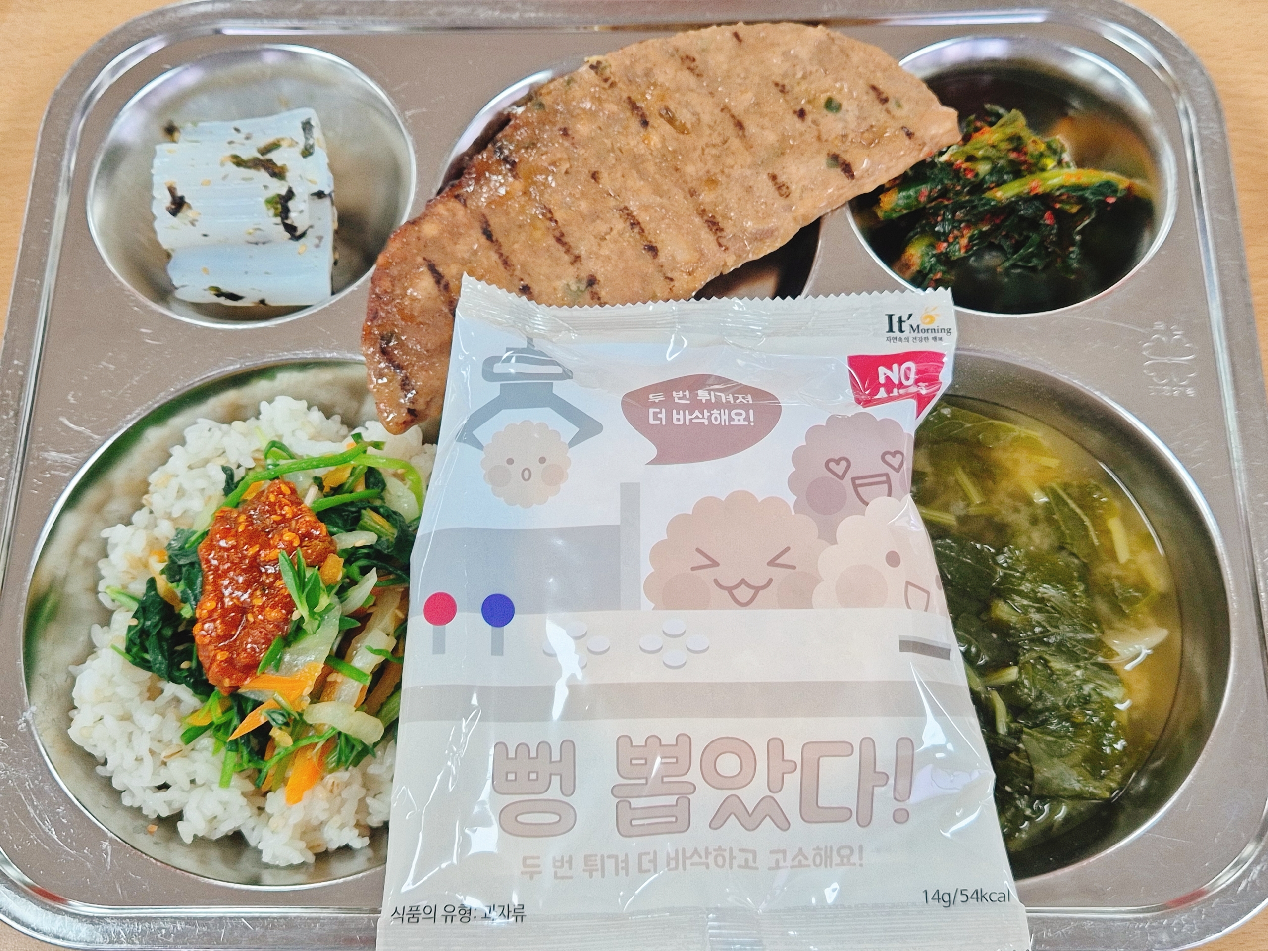 봄나물비빔밥MC (5.6.13.16)
언양식납작불고기M (2.5.6.16)
유채된장국M (5.6)
청포묵김가루무침M 
열무김치M (9)
만우절뻥!튀기 (1.2.5.6)_이미지